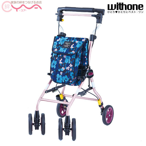 シルバーカーウィズワン」の人気商品一覧 | 安い商品を通販サイトから