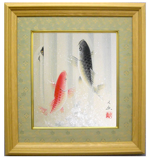 楽天市場】【色紙額】鯉の滝登り！中谷 文魚 横37×縦40cm 【送料無料