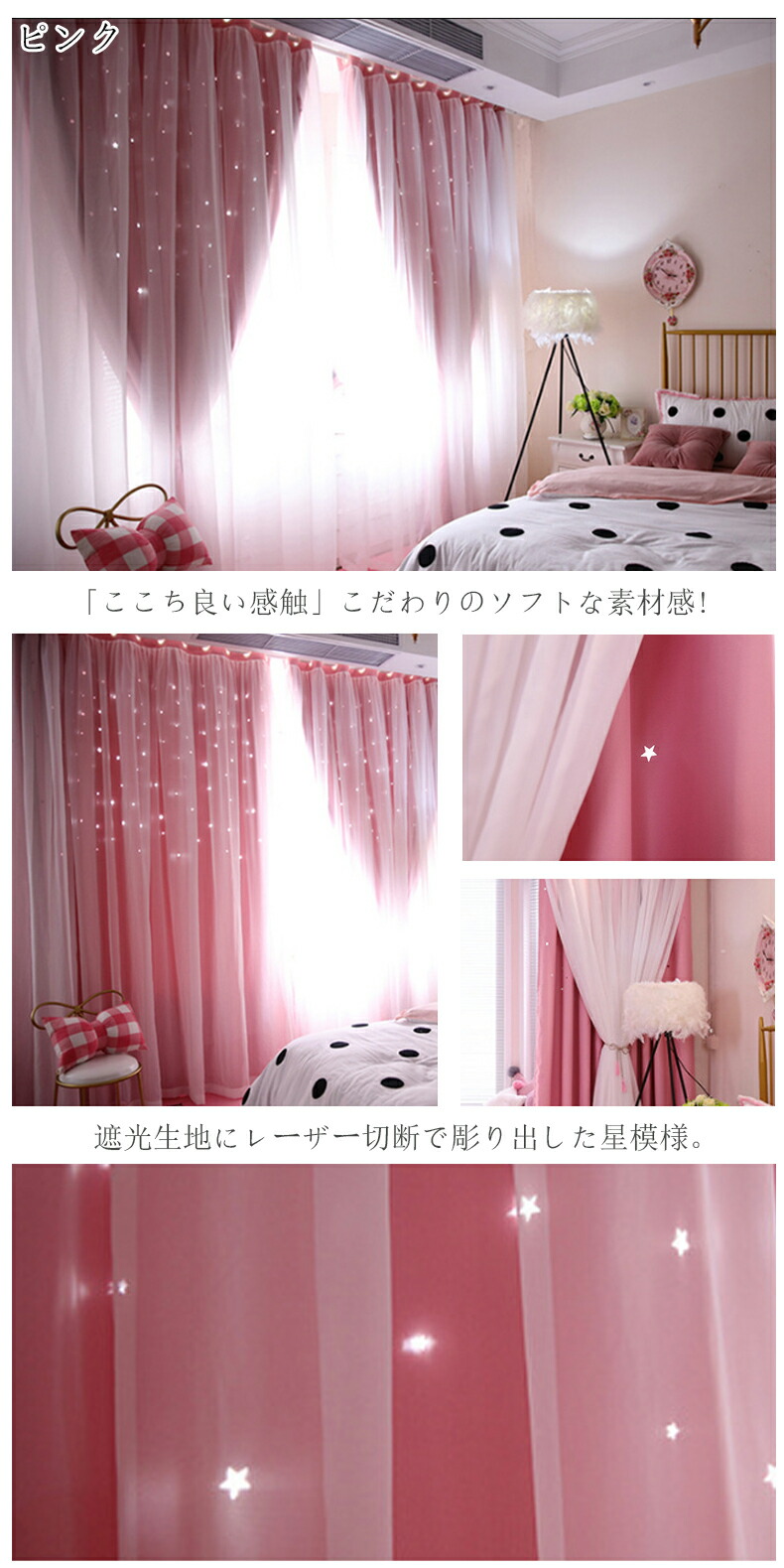 楽天市場】姫系 遮光カーテン 北欧 1cm単位でオーダーも可能 2級遮光