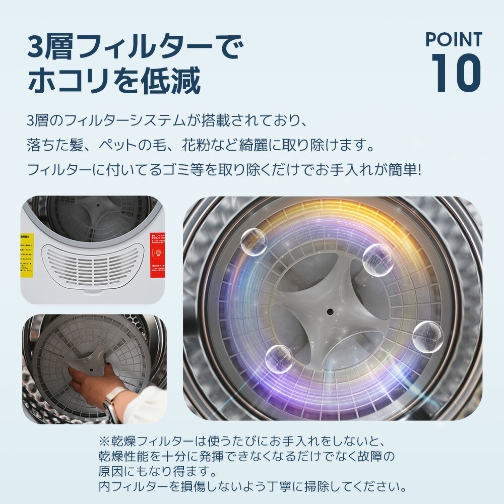 楽天市場】SENTERN【UVと高温の二重殺菌】衣類乾燥機 小型 4.5kg 花粉