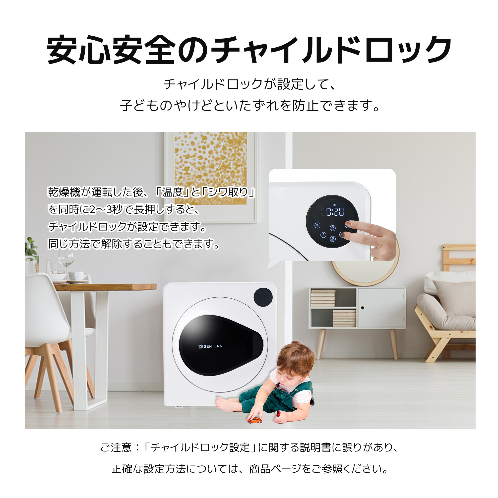 楽天市場】限定100枚☆10％クーポン！SENTERN 衣類乾燥機 7kg 家庭用