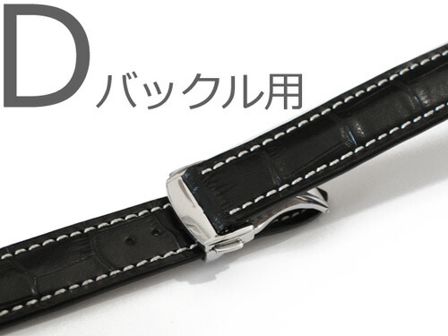 楽天市場】【オメガ(OMEGA)向け】輸入王オリジナル ベルト デビル D