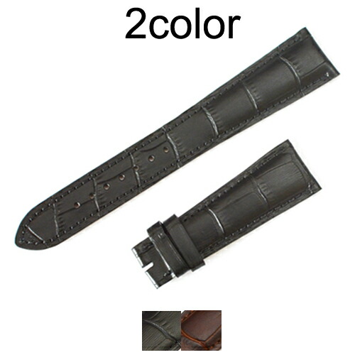 楽天市場】【ゼニス(ZENITH)向け】輸入王オリジナル ベルト メンズ