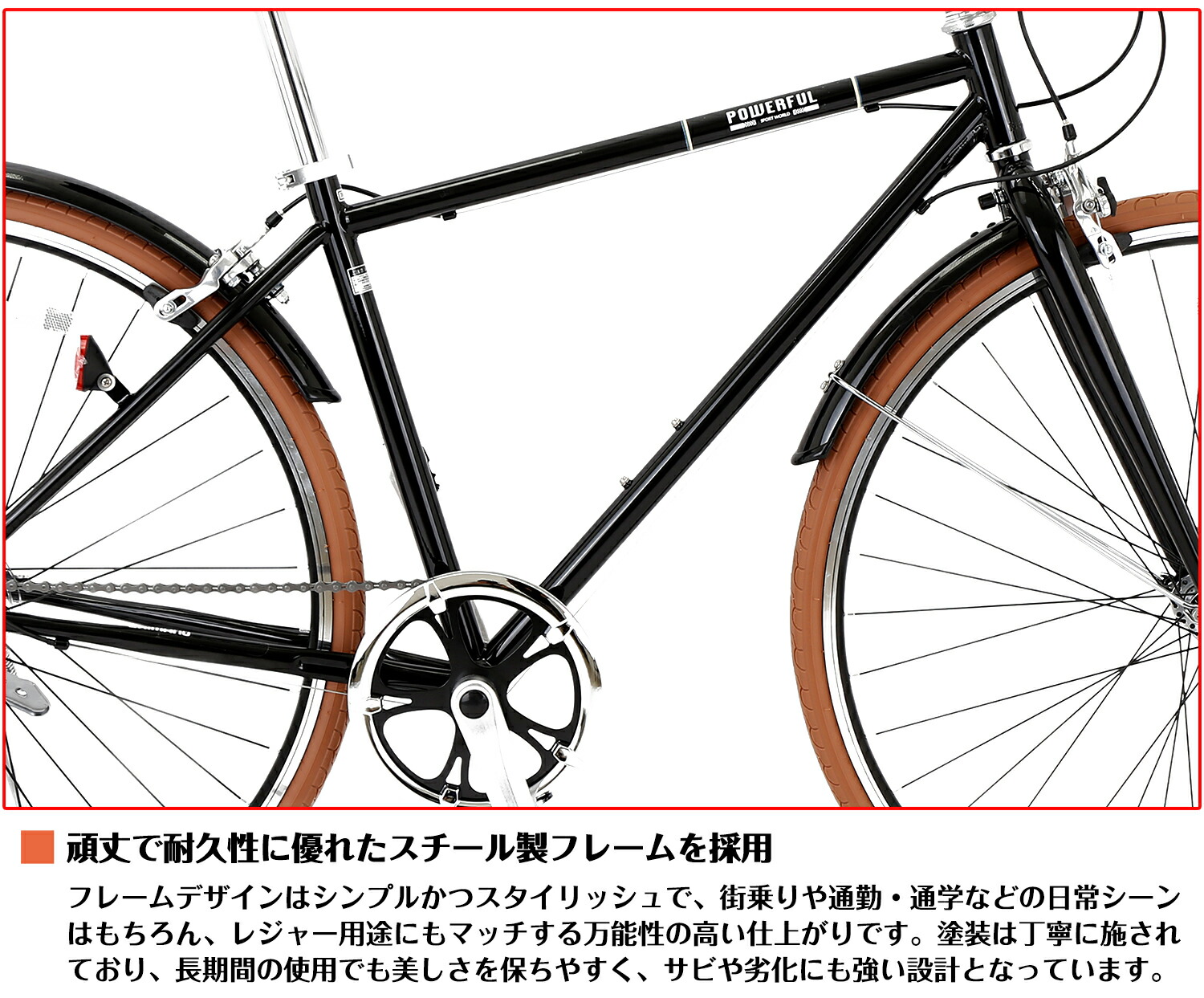 楽天市場】【スピードワールド】自転車 クロスバイク「組立動画あり