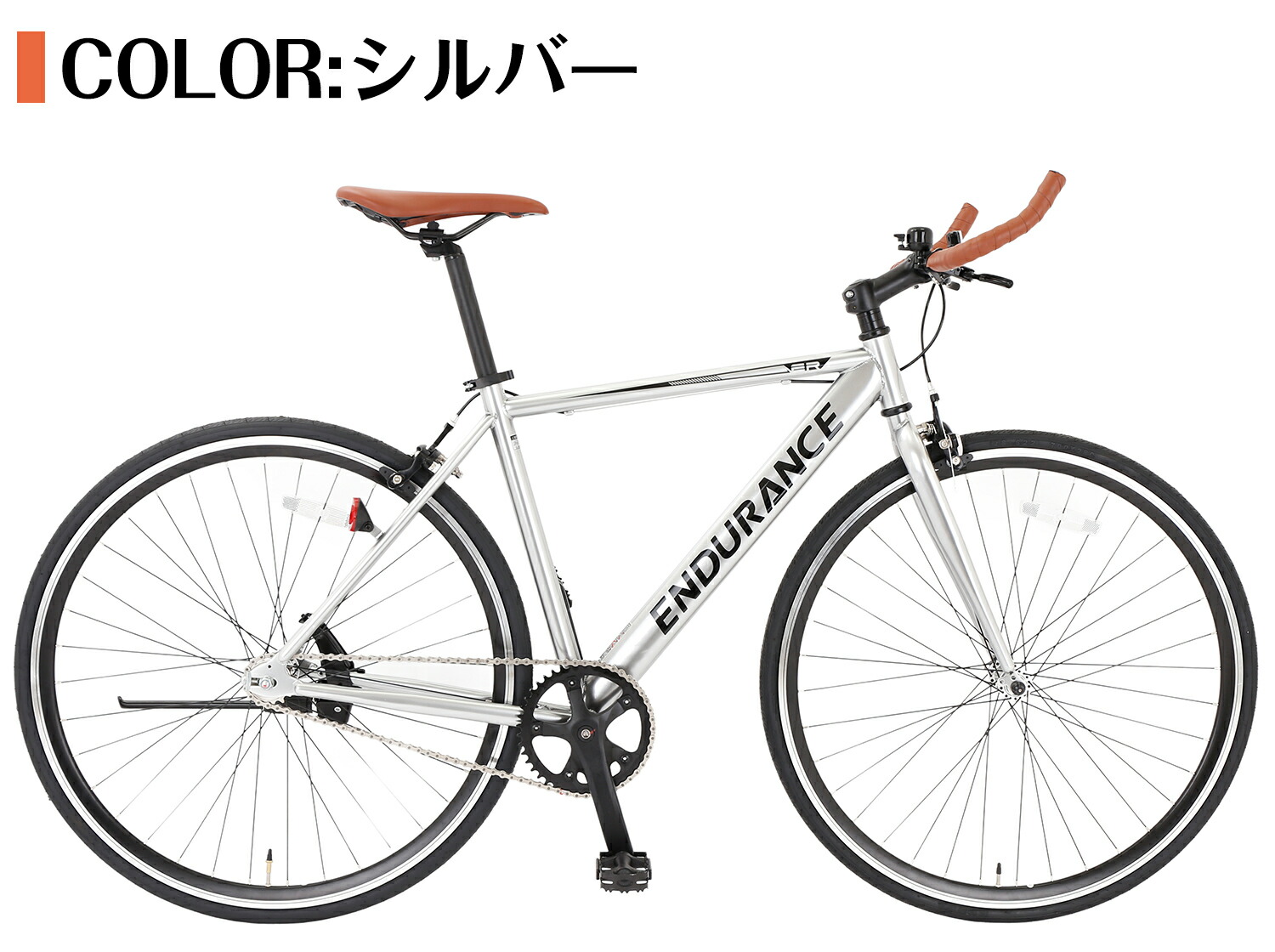 楽天市場】【スピードワールド】スポーツバイク シングルスピード