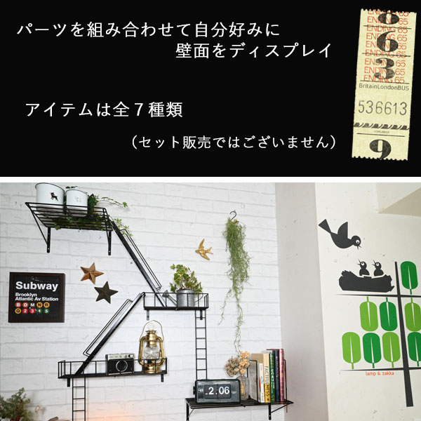 楽天市場】『 fire escape Roof L』ウォールシェルフ かっこいい