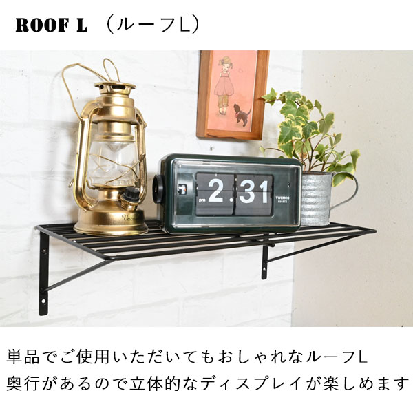 楽天市場】『 fire escape Roof L』ウォールシェルフ かっこいい