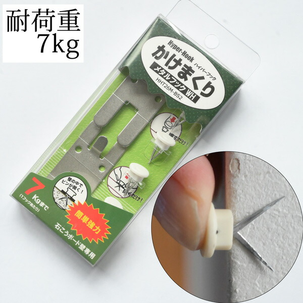 Maky ベル&鋳物フック Maky様専用 ベル&鋳物フック