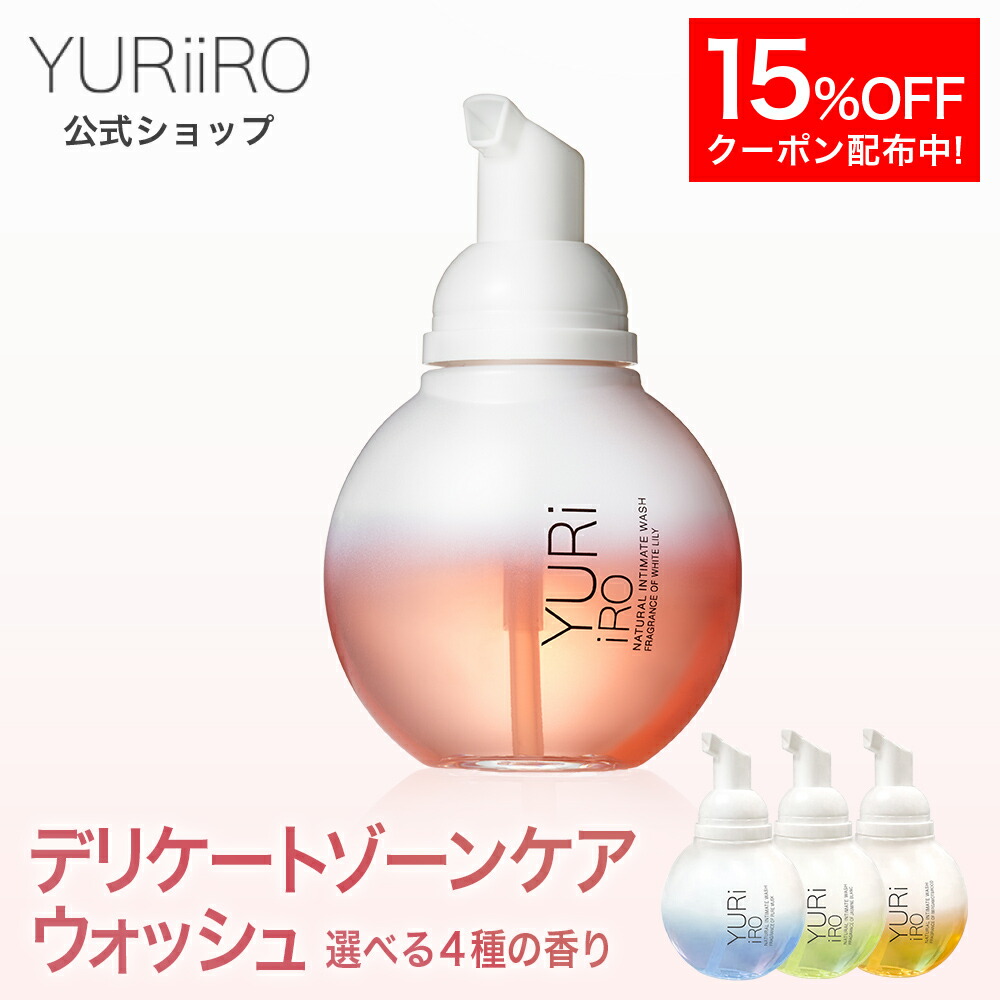 楽天市場 | YURiiRO 楽天市場店 - 9月スーパーSALE