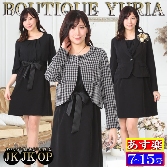 楽天市場】【コサージュプレゼント】チェック柄ジャケット+黒