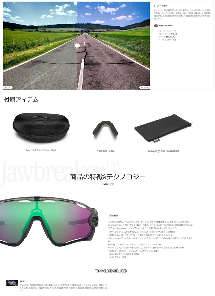 楽天市場】日本正規品 オークリー （OAKLEY） サングラス ジョウ