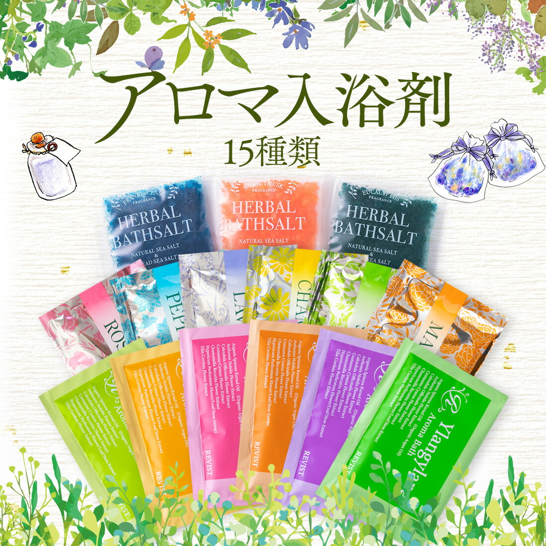 楽天市場】入浴剤 バラエティ 50種 100個セット | 入浴剤セット バス