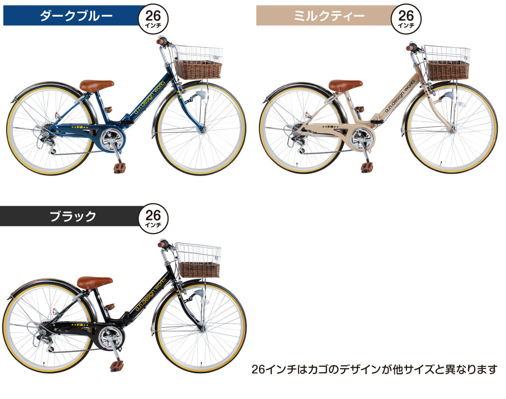 楽天市場】【完全組立：送料無料re】折りたたみ自転車 子供用 小学生