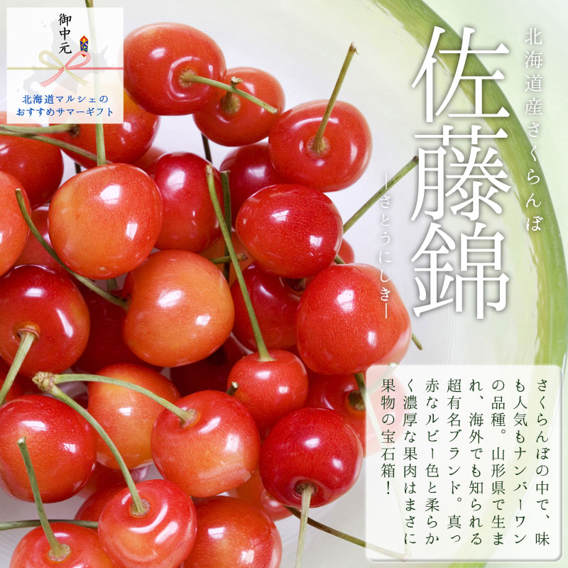 楽天市場】【予約】 甘熟 さくらんぼ 「 佐藤錦 L1kg 」 ギフト 手詰め