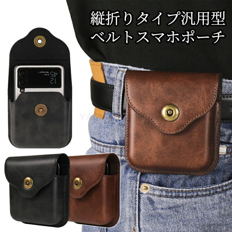 楽天市場】galaxy zflip7 ケース スマホポーチ galaxy zflip 7 ケース