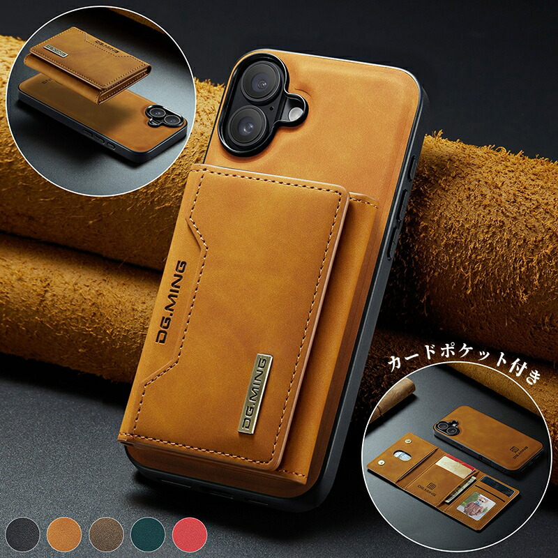 楽天市場】【分離式】iphone16pro ケース iPhone 16 promax カバー