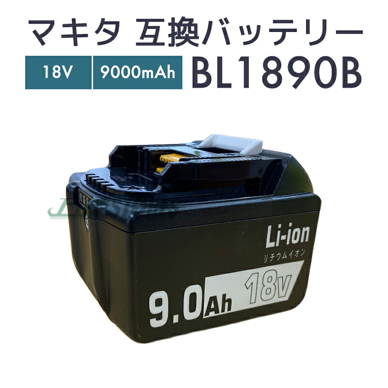 楽天市場】マキタ バッテリー 18v 3．0aの通販