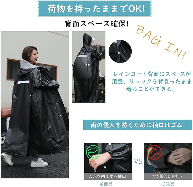 楽天市場】【梅雨対策】【通勤 通学】レインコート 自転車 レイン