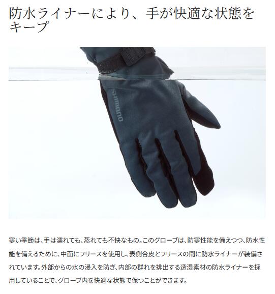 楽天市場】シマノ/SHIMANO GL-085W 防水 グローブ ブラック M〜2XL