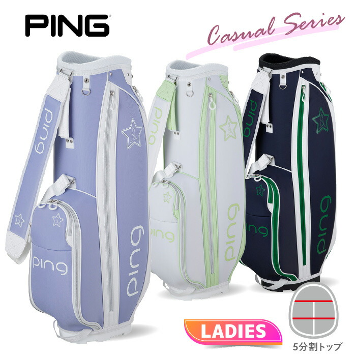 楽天市場】Ping（キャディバッグ｜バッグ・ケース）：ゴルフ<スポーツ