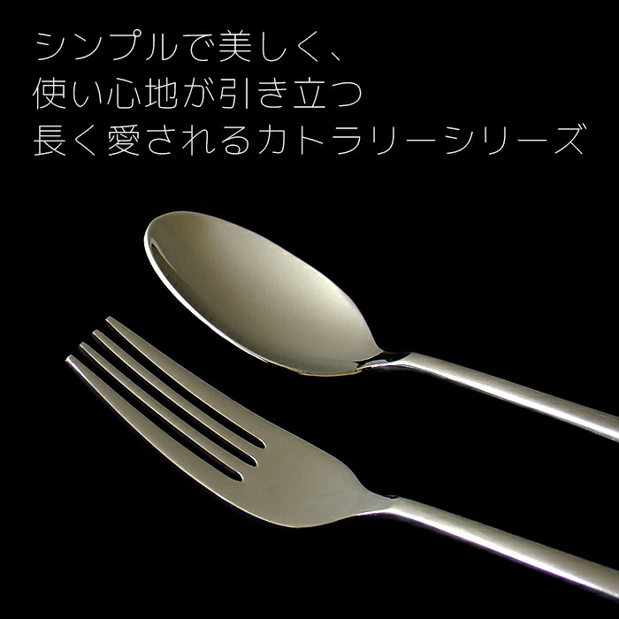 楽天市場】燦【SAN】 25PCS カトラリーセット ティースプーン ケーキ