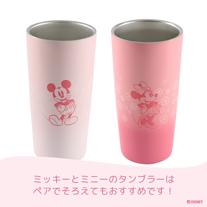 楽天市場】【新生活におすすめ】ディズニー ステンレス真空タンブラー