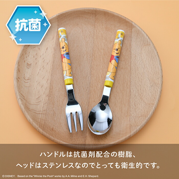 楽天市場】ディズニー フォークS S6 幼稚園 保育園 子供用 こども 子供