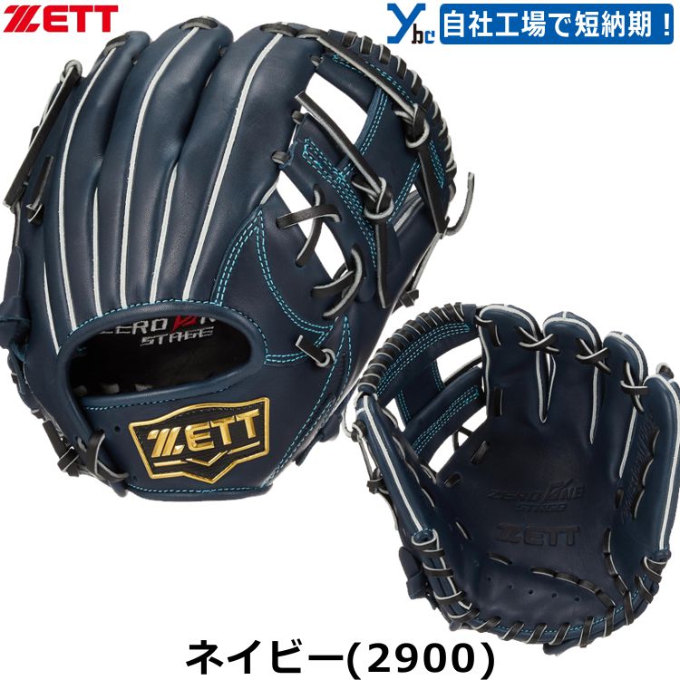 楽天市場】野球 刺繍加工サービス 少年軟式 二塁手 遊撃手用 ZETT