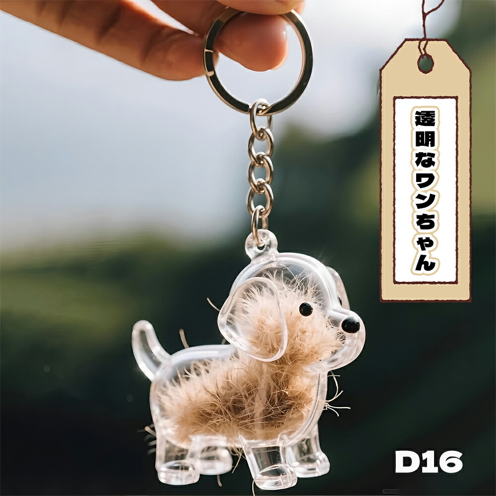 楽天市場】【2個セット】ペット遺毛ケース 犬用メモリアル用品