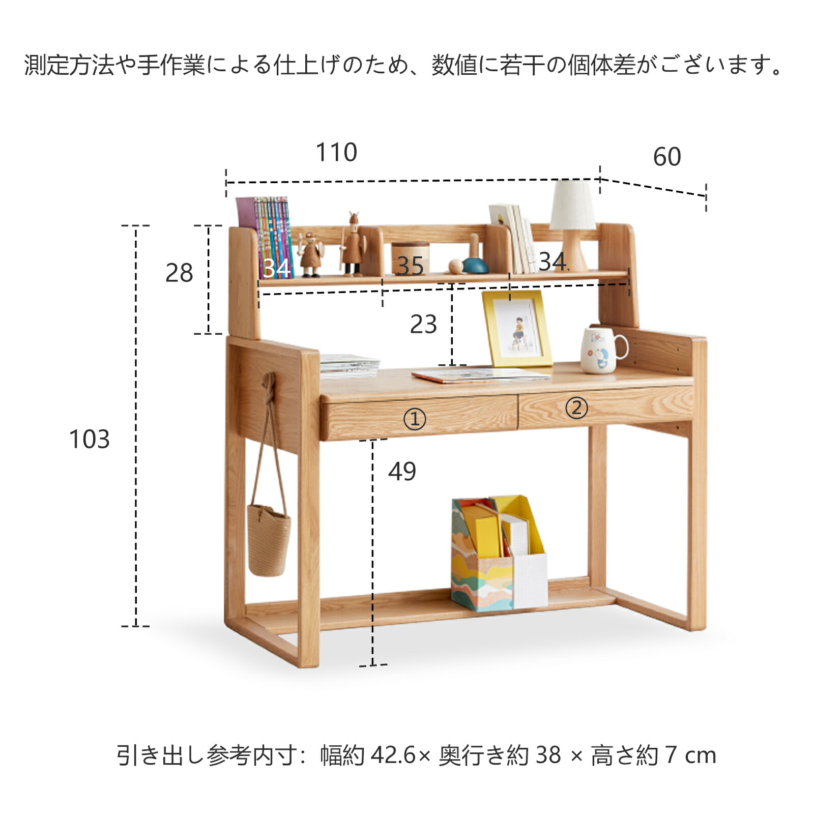 楽天市場】【YESWOOD 公式】勉強机 幅0.9m 学習机 机 学習デスク