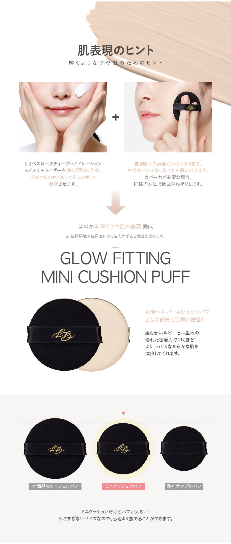 楽天市場】【国内発送】LILIBETH ミニクッションパフ5枚セット