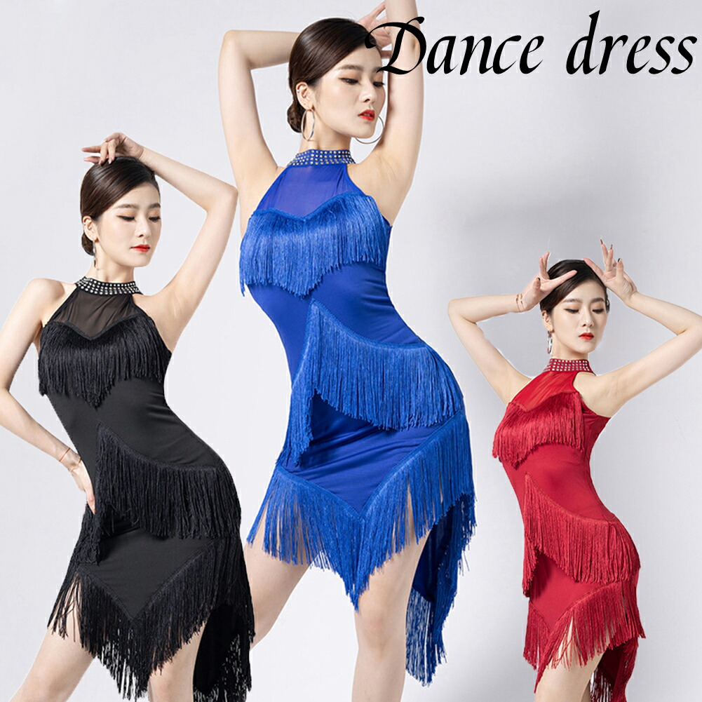 楽天市場】ラテンダンスドレス ラテン衣装 ラテンワンピース フリンジ