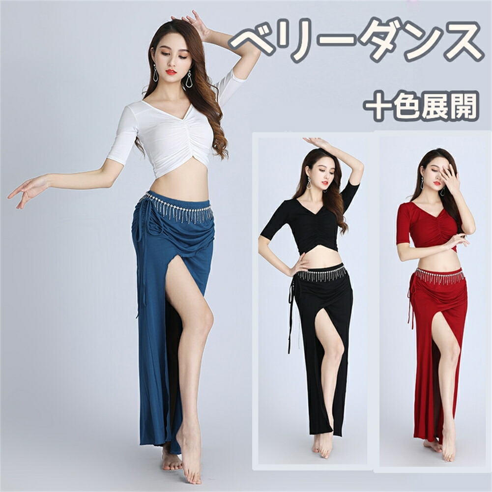 楽天市場】ベリーダンス レッスン着 ダンス衣装 ベリーダンスセット
