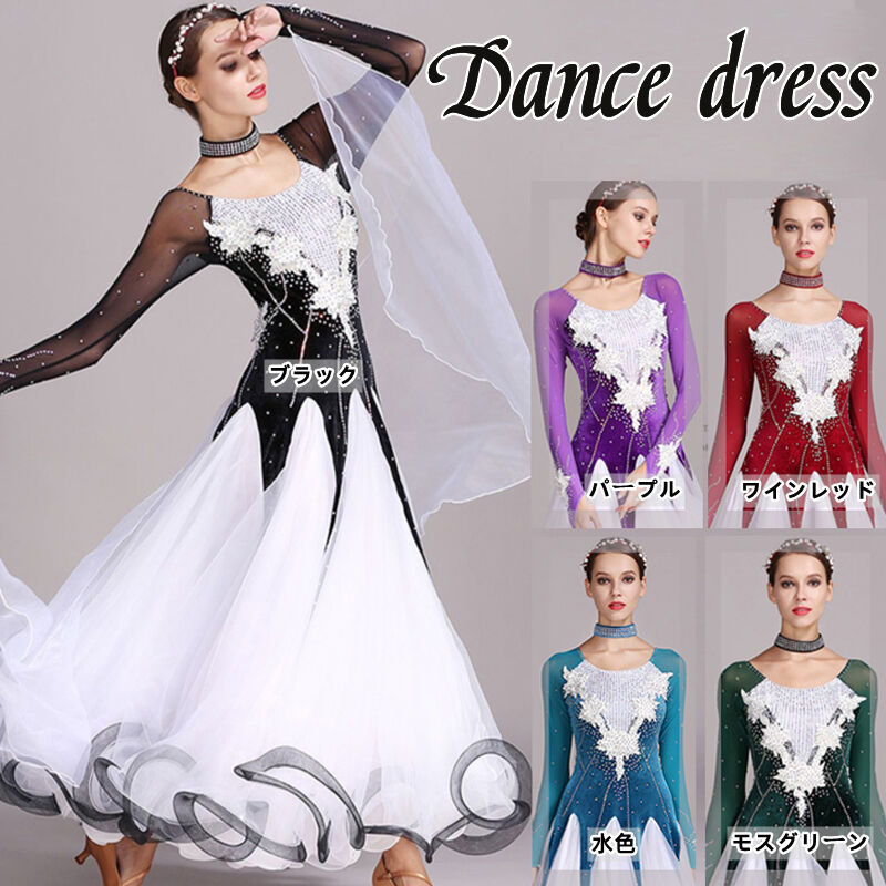 楽天市場】社交ダンスドレス 社交ダンス衣装 ネックリング付き 丸首