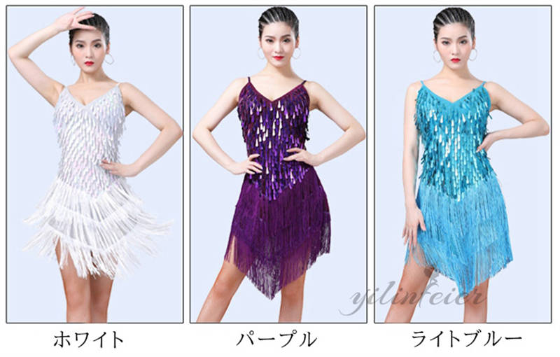 楽天市場】社交ダンス ラテンドレス フリンジ ラテンダンス衣装
