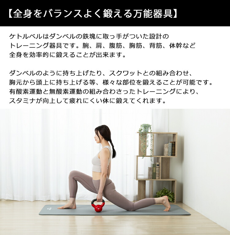 楽天市場】ケトルベル 4〜16kg 選べる重さ PVCコーティング 滑り防止
