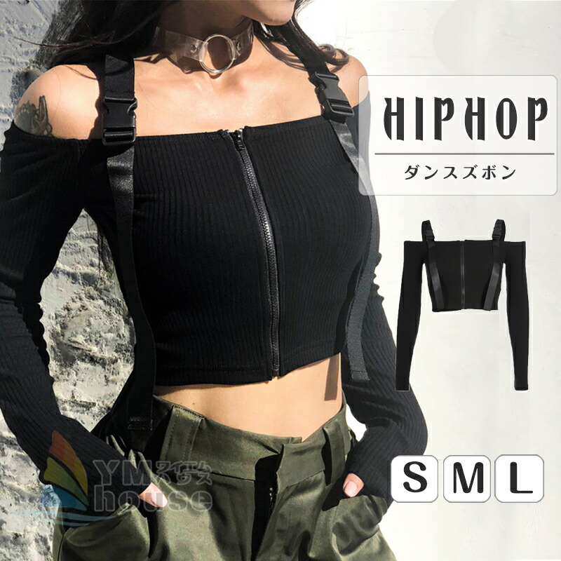 楽天市場】【送料無料】ダンストップス レディース ダンス衣装 オフ