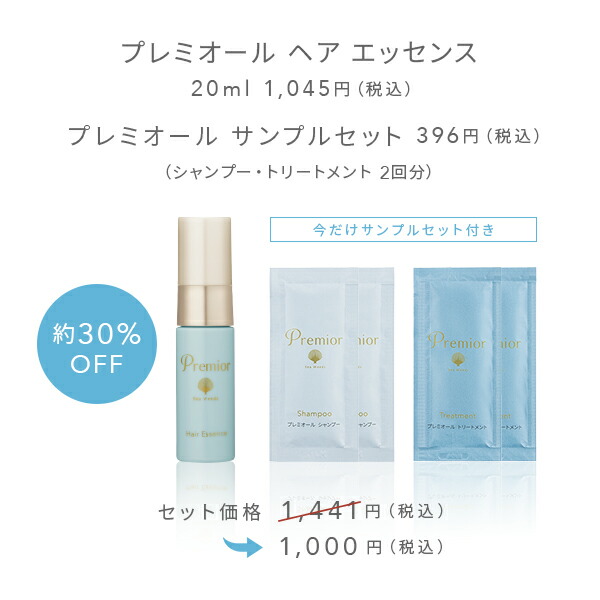 楽天市場】【全品P10倍☆2/19 20:00～2/23 1:59】ラサーナ