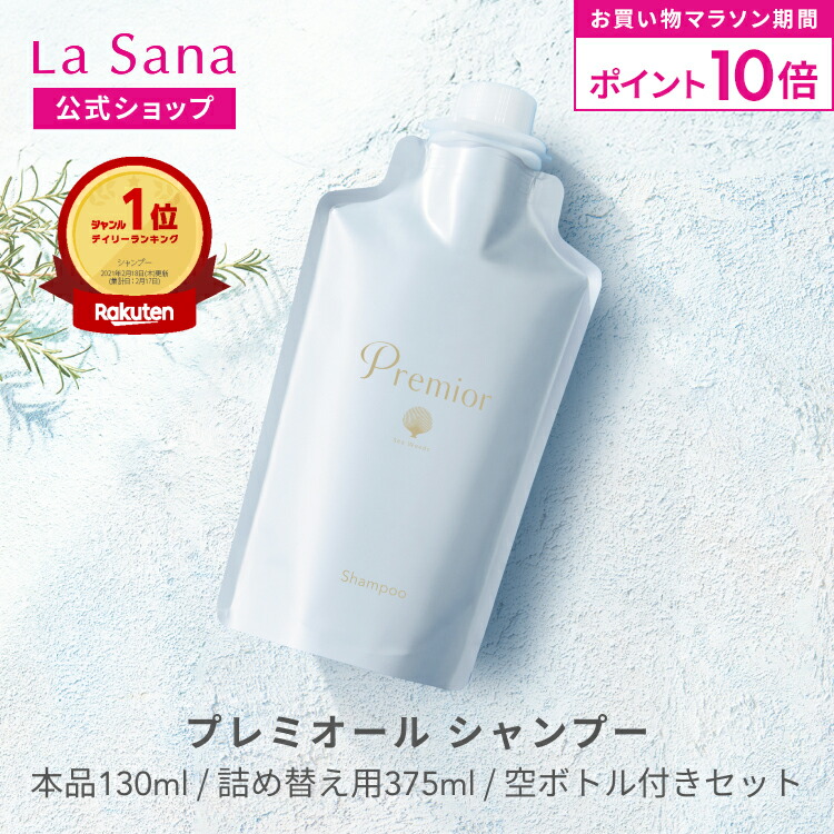 楽天市場】＜IRONOWA・イロノワ＞【カシミヤ シャンプー】 1000ml（詰