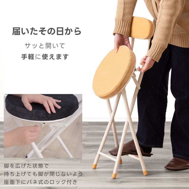 楽天市場】☆LINE追加で300円クーポン☆まとめ買いでお得 チェア