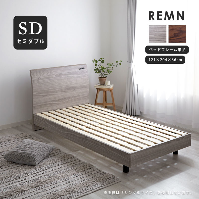 楽天市場】☆クーポン配布中☆ベッドフレーム ベッド フレーム