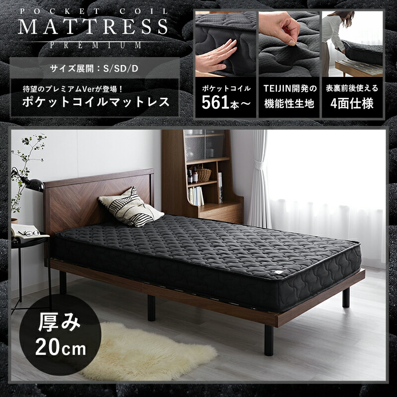 楽天市場】☆LINE追加で300円クーポン☆ベッドフレーム すのこ