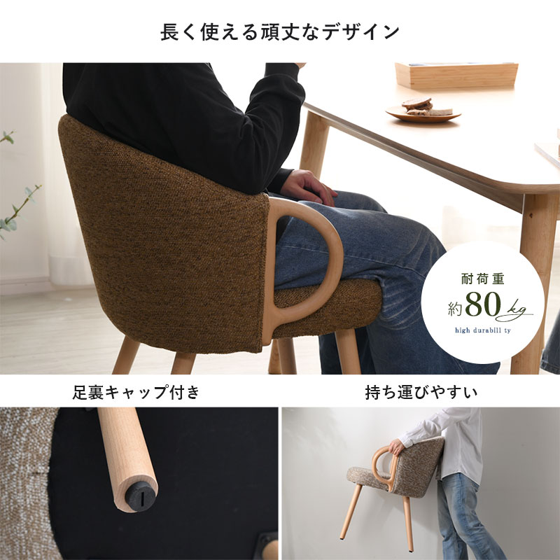 楽天市場】☆LINE追加で300円クーポン☆ダイニングチェア チェア