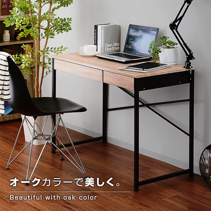 楽天市場】幅90 奥行45cm デザイン 引き出し パソコンデスク レクシア