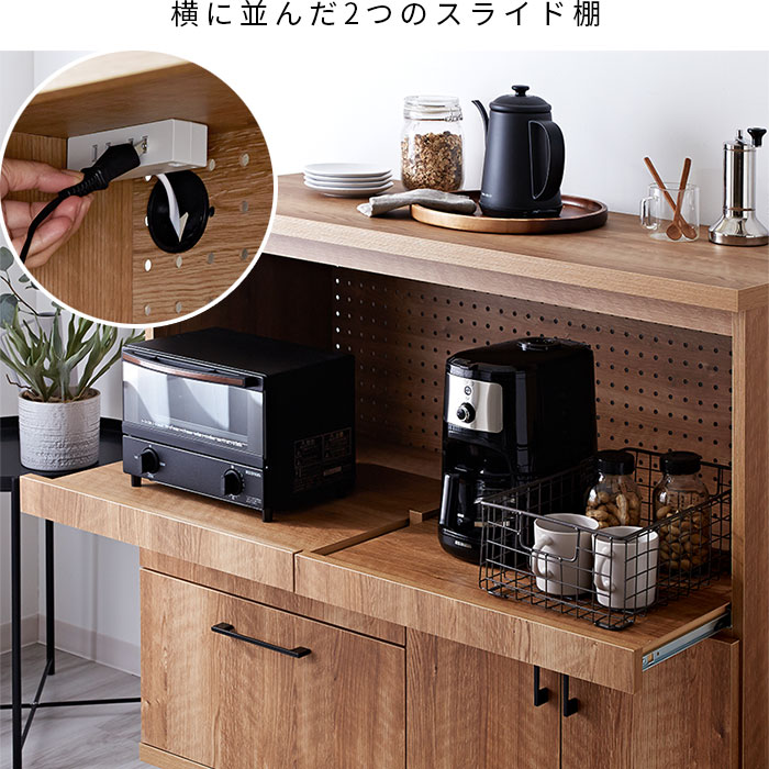 楽天市場】☆LINE追加で300円クーポン☆国産 キッチンカウンター 幅