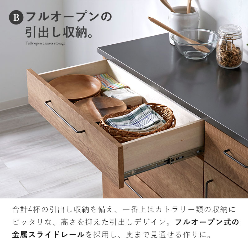 楽天市場】☆LINE追加で300円クーポン☆キッチンカウンター 120cm