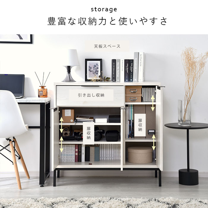 楽天市場】☆LINE追加で300円クーポン☆キャビネット 幅90cm 90幅