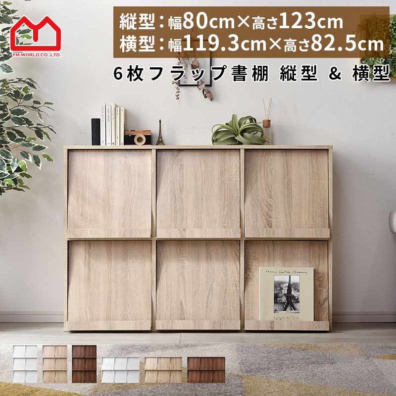 楽天市場】☆LINE追加で300円クーポン☆本棚 ディスプレイラック