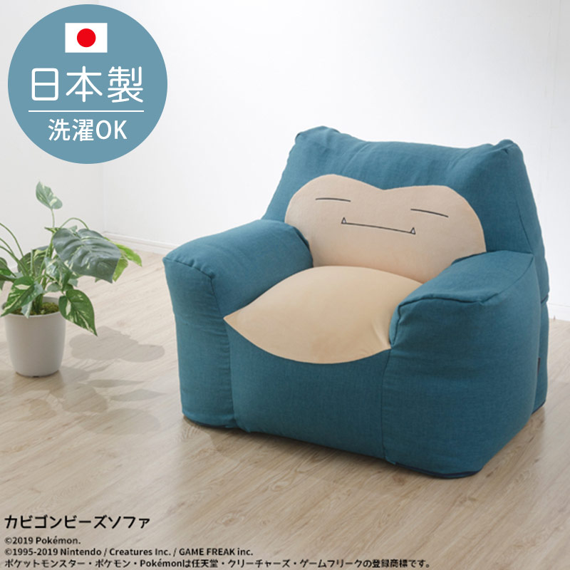 楽天市場】☆LINE追加で300円クーポン☆日本製 ポケモン カビゴン