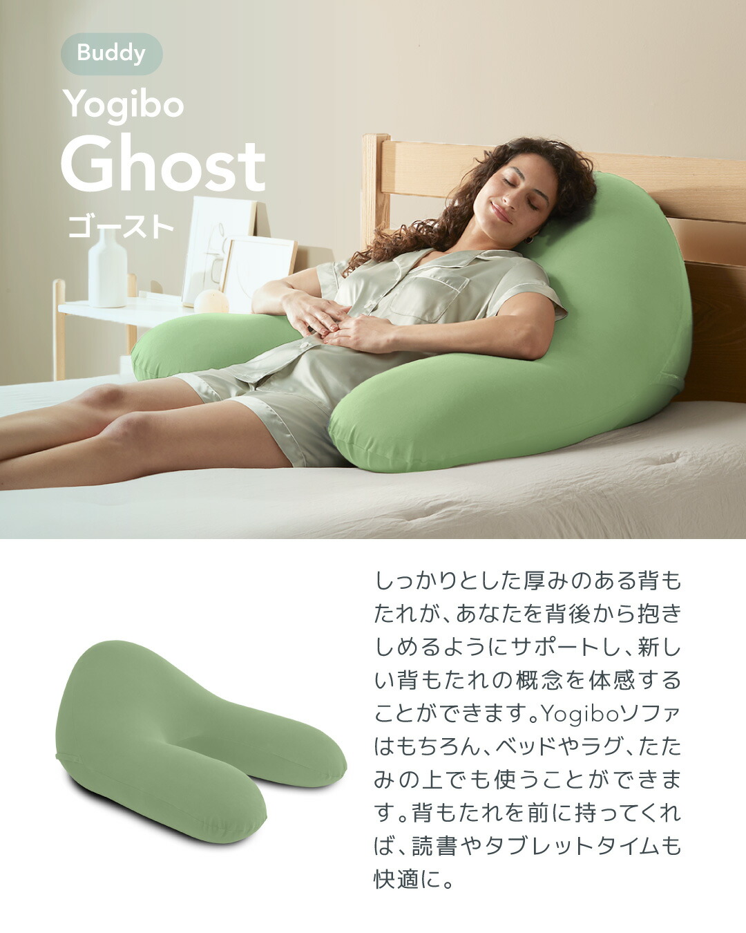 楽天市場】【ソファ送料無料】 Yogibo Ghost （ ヨギボー ゴースト